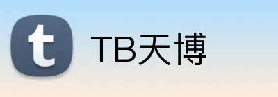 TB天博 Logo